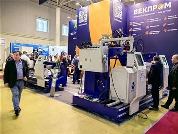 HAOYU prisustvuje izložbi Metalloobrabotka u Moskvi, Rusija 22. MAJA 2023.